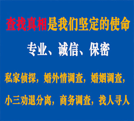 伊犁专业私家侦探公司介绍